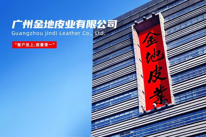 公司大楼广告