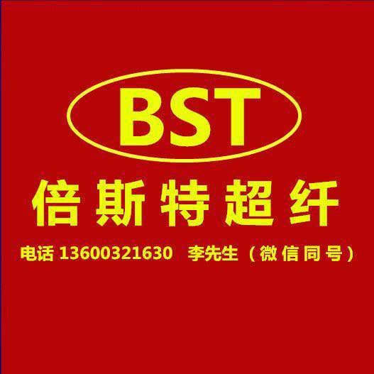 倍斯特LOGO.jpg