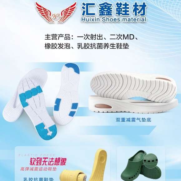 汇鑫.jpg