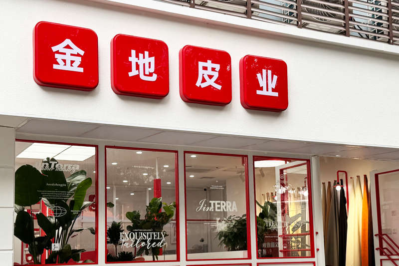 公司展厅