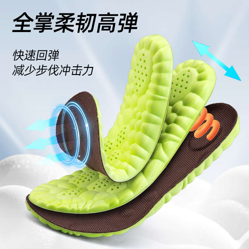 鞋垫.jpg