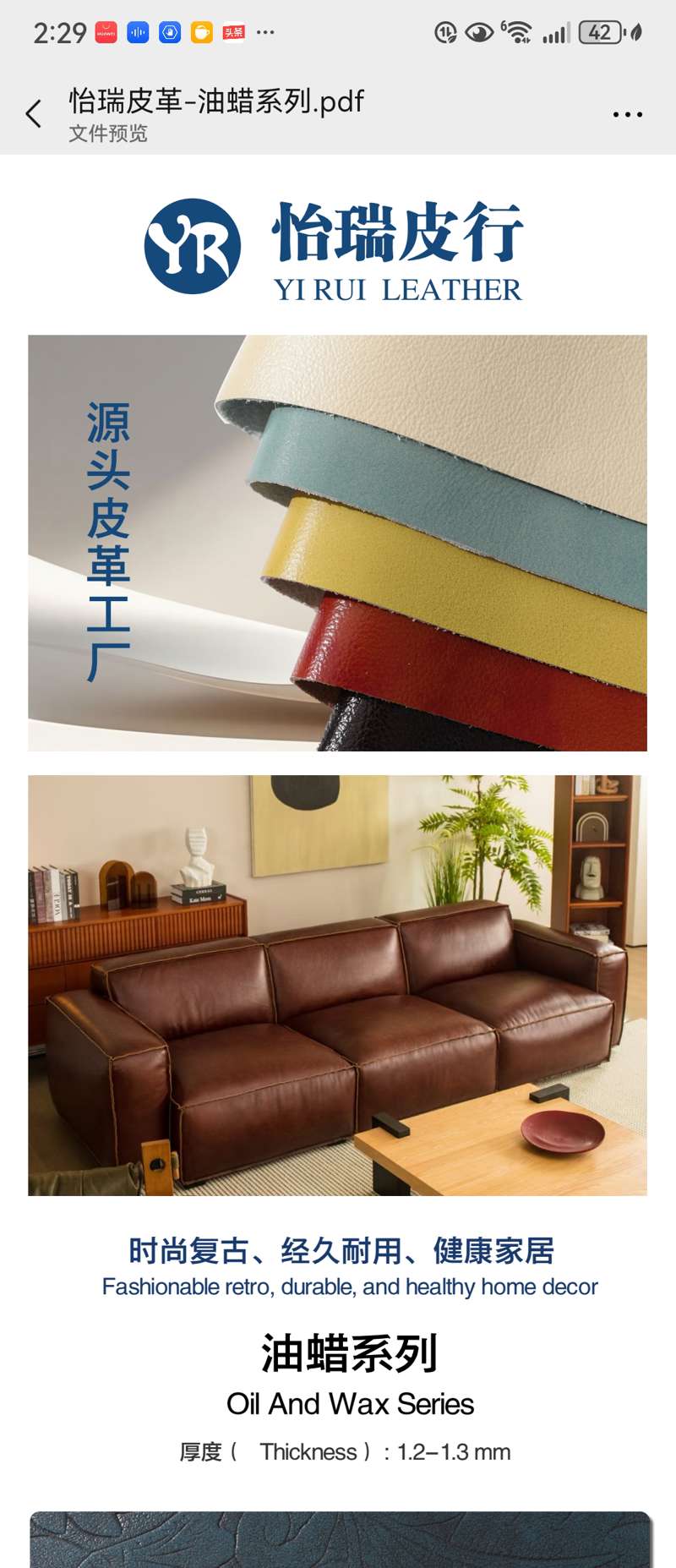 Screenshot_20250722_142936_com.tencent.mm.jpg
