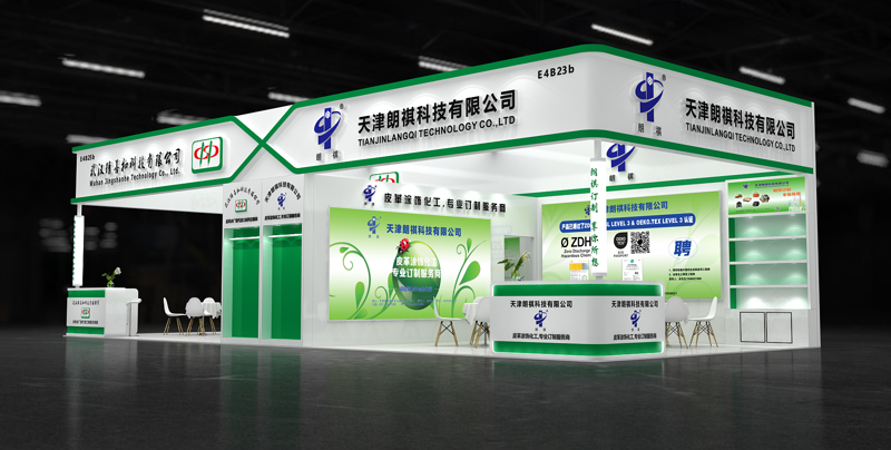 朗祺     效果图.png