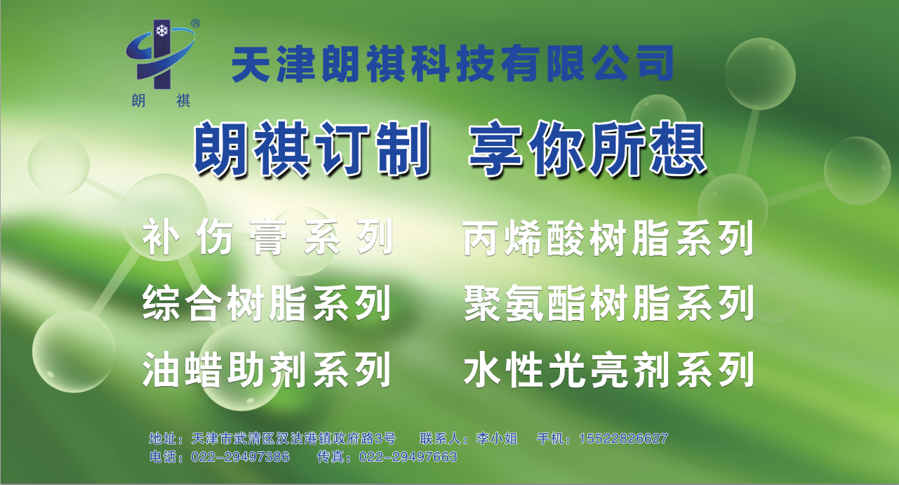 洽谈室  效果图.png