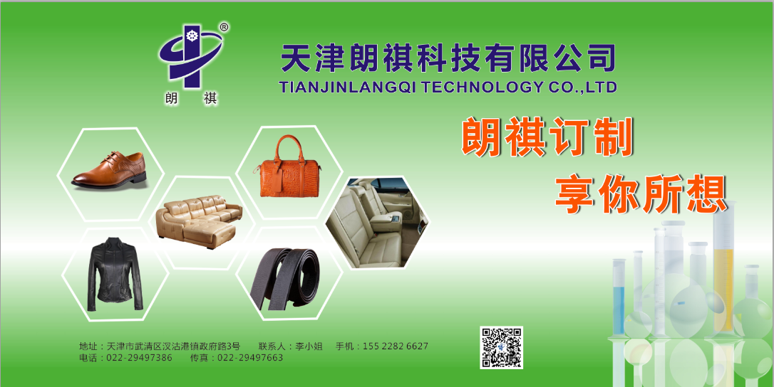 展示柜上 效果图.png