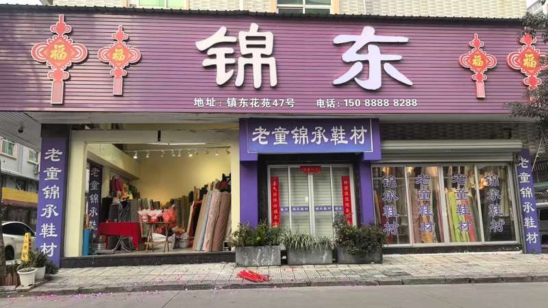 锦承图片_20250729142257.jpg