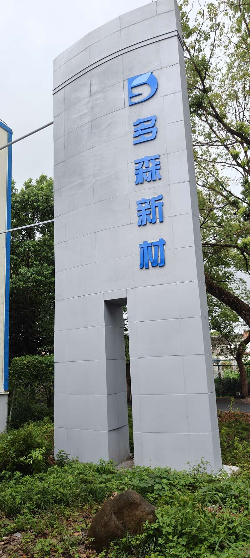 微信图片_20250802103159_53.jpg