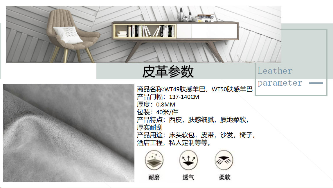 唯特3.png