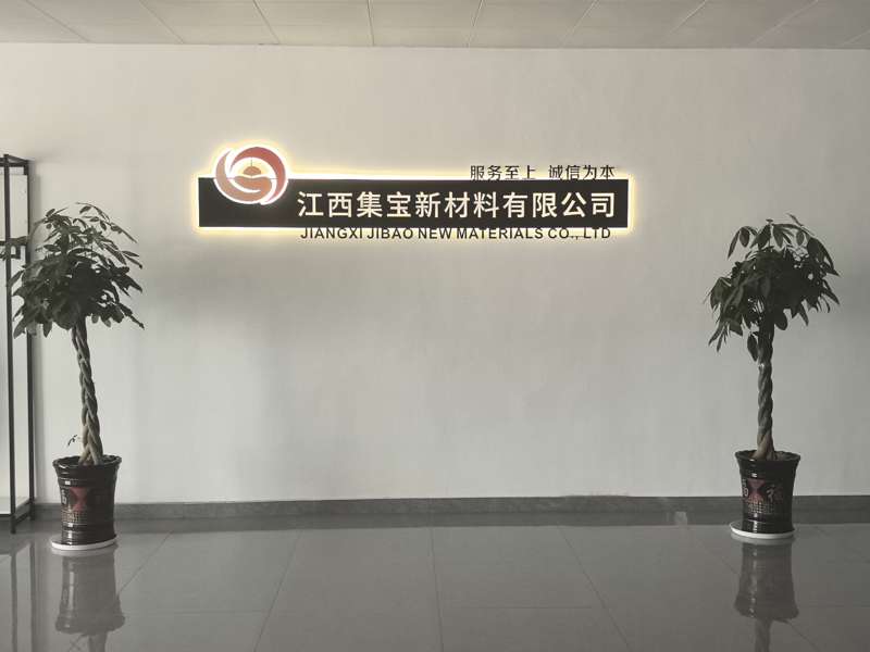 集宝.jpg