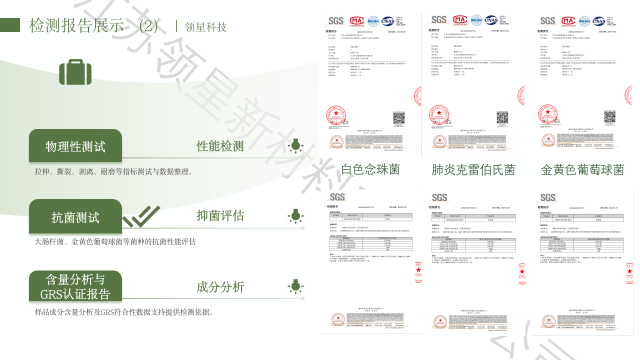 安全放心 全方位呵护.png