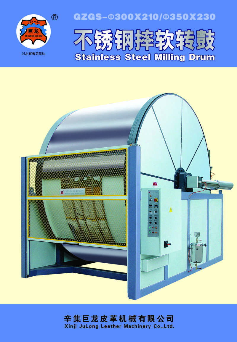 7.GZGS-300×210 GZGS-350×230.jpg