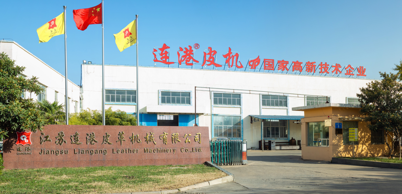 厂区全景压缩.png