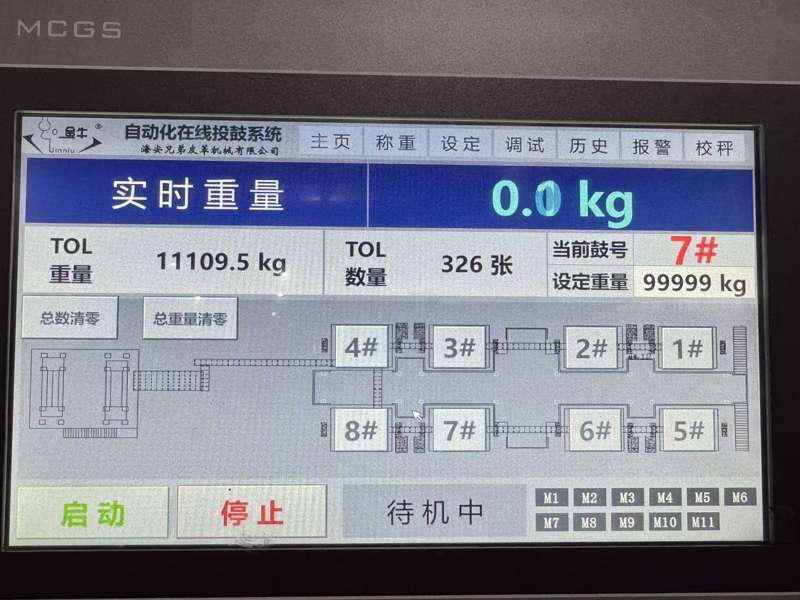 微信图片_20250814155358_130.jpg