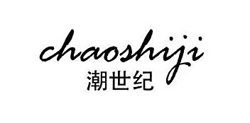 潮世纪LOGO.png