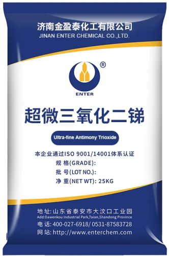 超微三氧化二锑.png