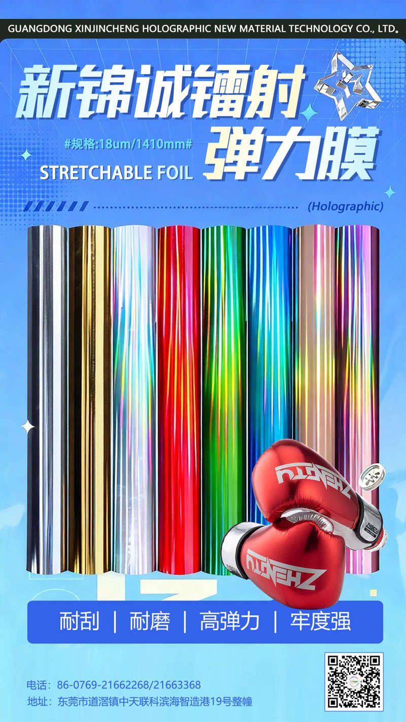 新锦诚1.jpg