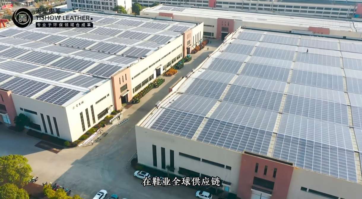 天塑工厂.jpg
