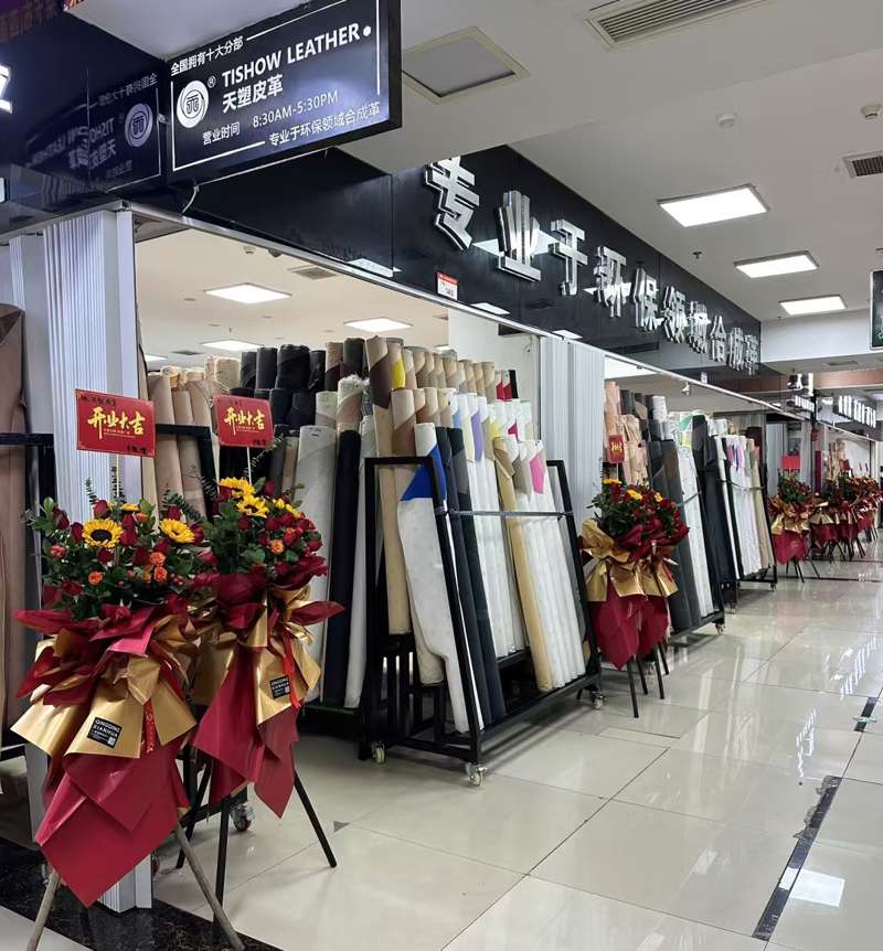 天塑2.jpg