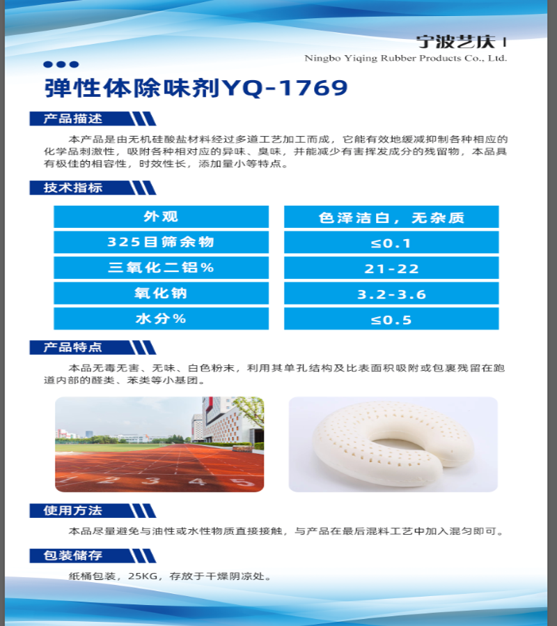 艺庆4.png