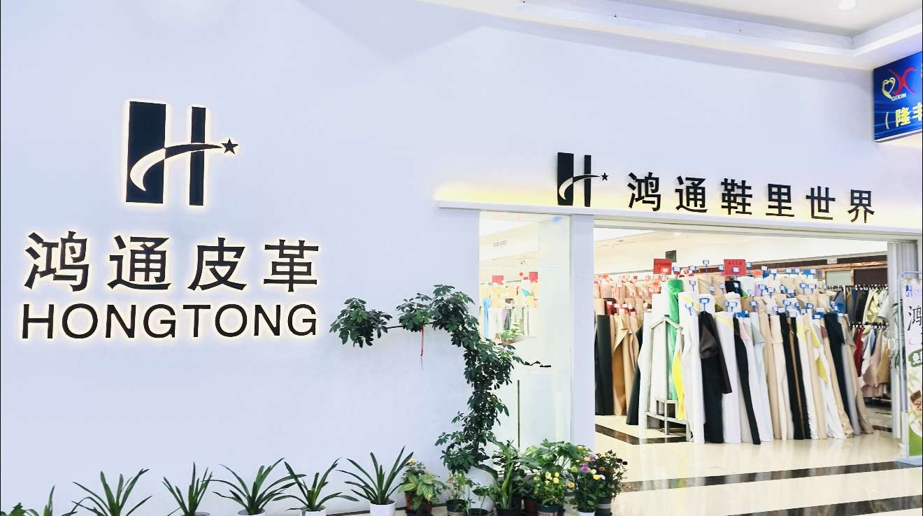 鸿通1.jpg