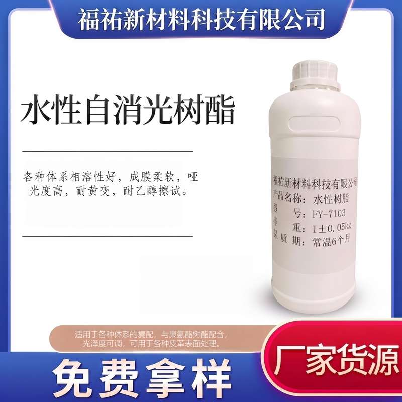 福祐1.jpg