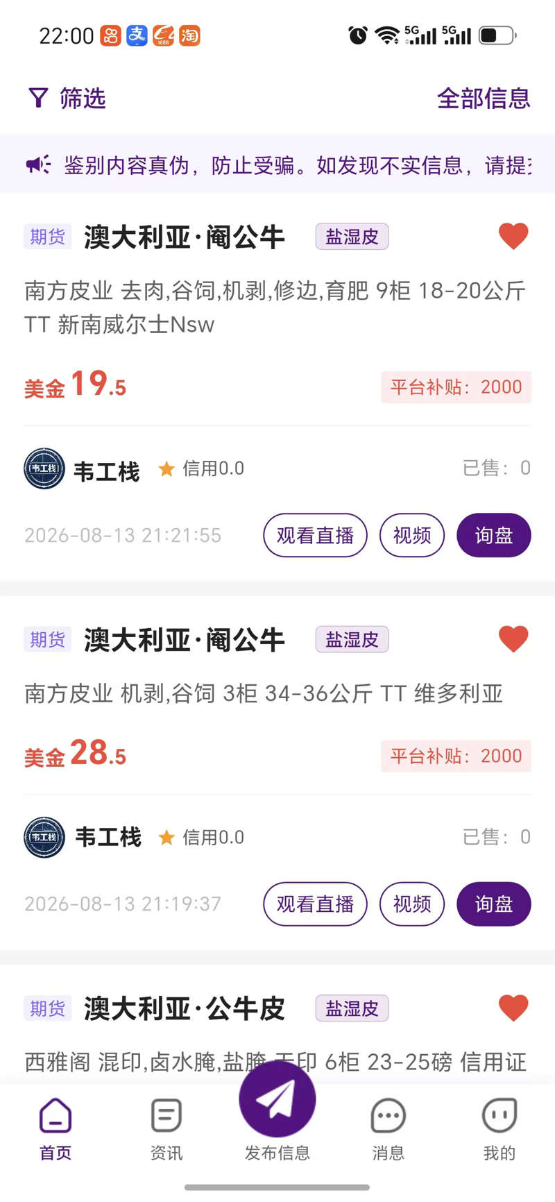 微信图片_20260813220137_11_3.jpg