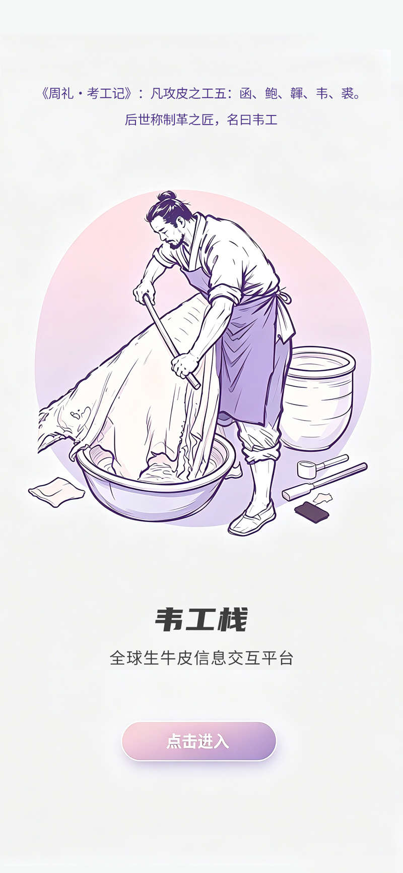 微信图片_20260813181358_14_49.jpg