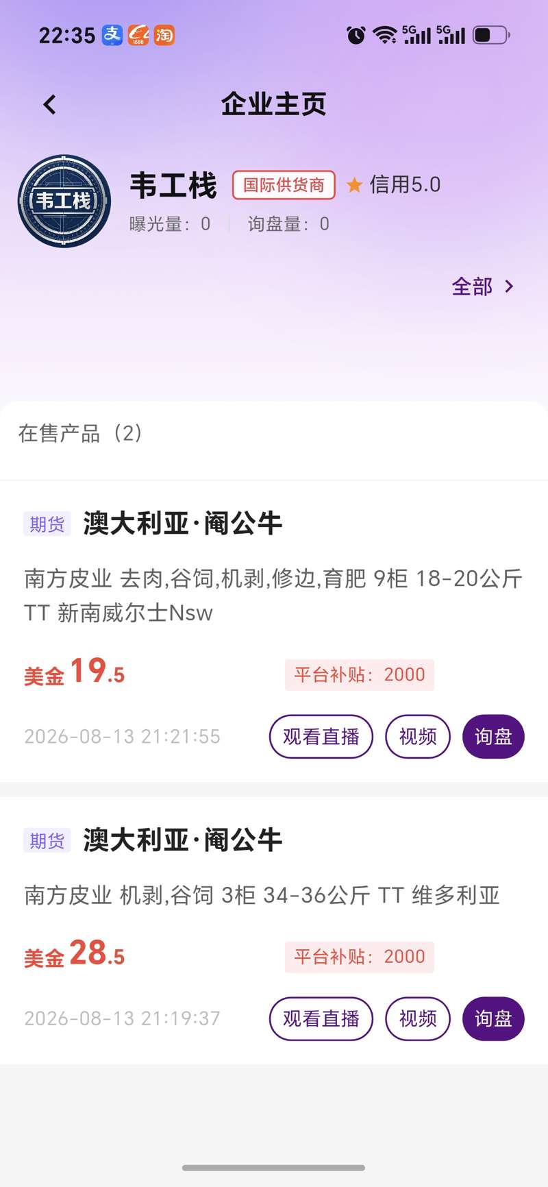 微信图片_20260813223604_14_3.jpg