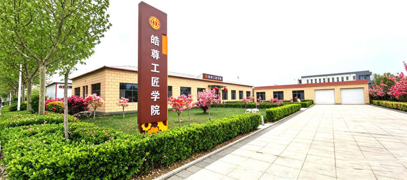 工匠学院.jpg