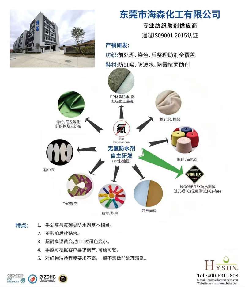 海森1.jpg