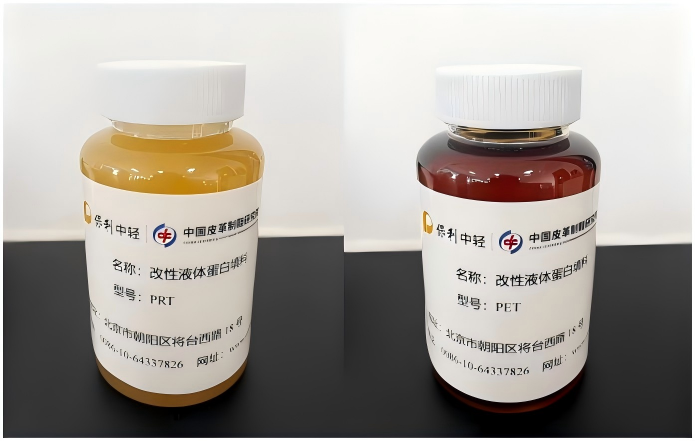 皮革展-2.png
