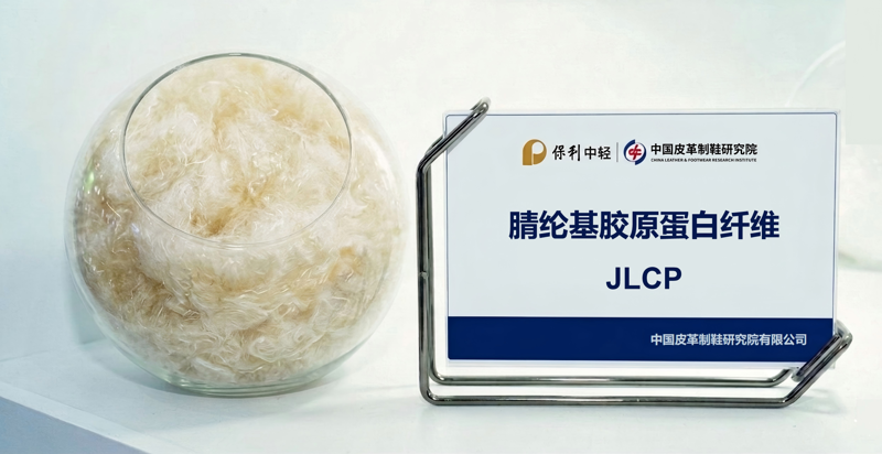 皮革展-3.png
